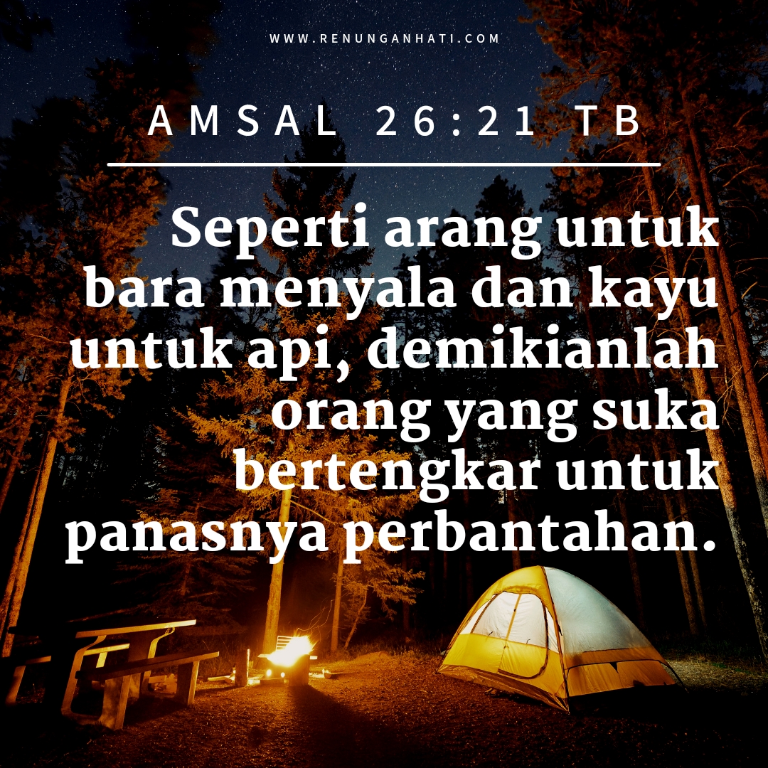Jangan Suka Bertengkar